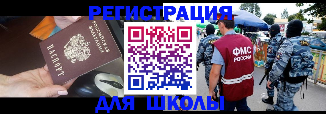 форма 3 в Кировске