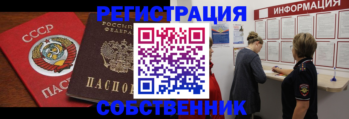 форма 3 в Кировске